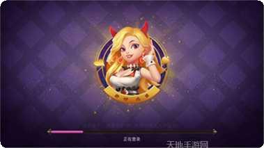 斗宝棋牌玩法介绍