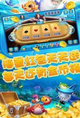 疯狂的捕鱼最新版本