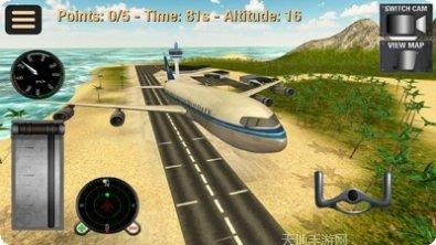 仿真飞机驾驶模拟器安卓版