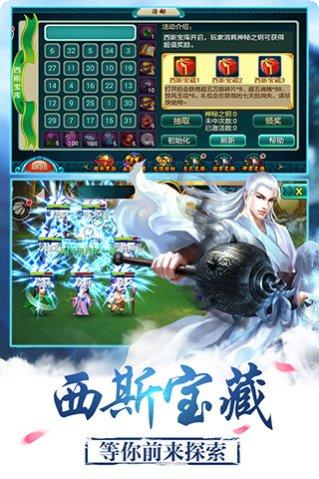 莽荒纪最新活动