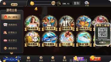 冠赢棋牌注册流程