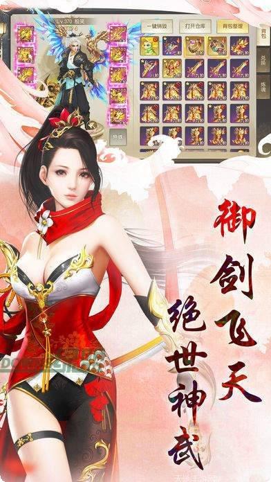 九重幻仙角色选择