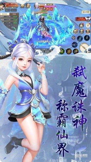 九重幻仙装备搭配