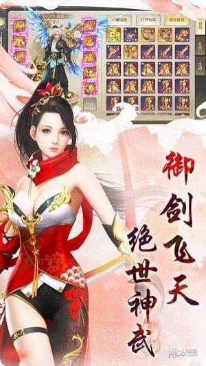 九重幻仙副本挑战