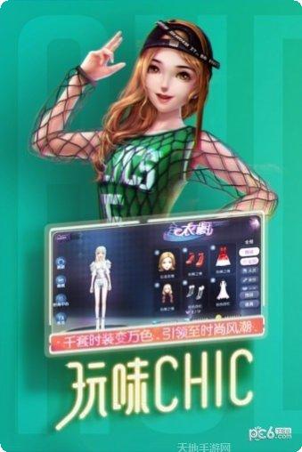 劲舞时代小米版礼包