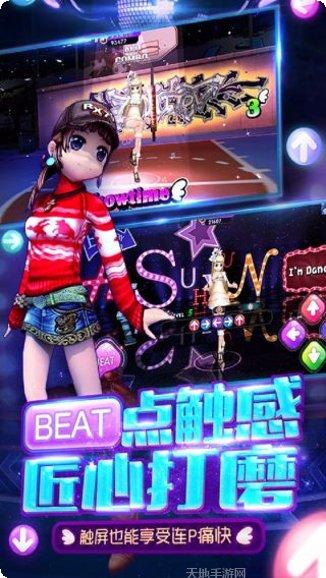 劲舞时代小米版更新