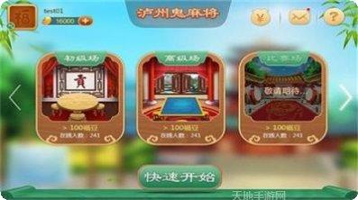 AP爱棋牌游戏下载