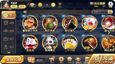 AP爱棋牌苹果版