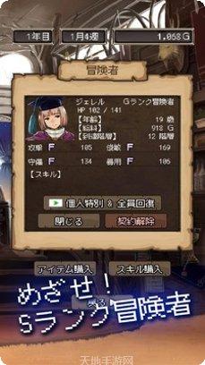 异世界打工人装备搭配