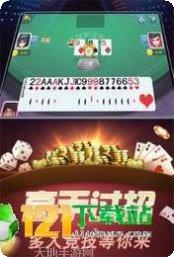 来丸江西麻将下载