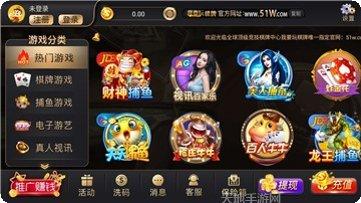 来丸江西麻将规则