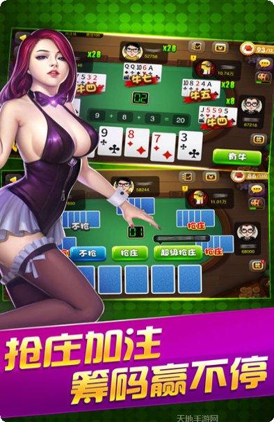 旋风小牛游戏攻略