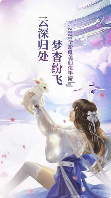 开天神斧副本挑战