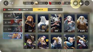 破晓战歌新手指南