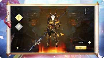 完美仙界门派选择