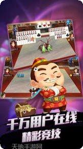 网鱼棋牌游戏下载