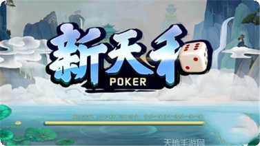 万锦棋牌最新版本