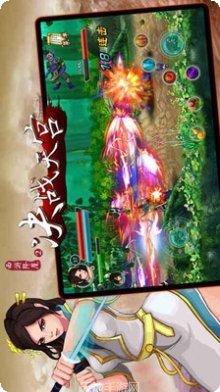 西游降魔捕鱼最新版本