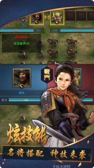 召唤三国永抽版最强阵容