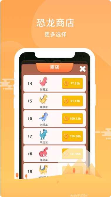 欢乐养猪红包版攻略