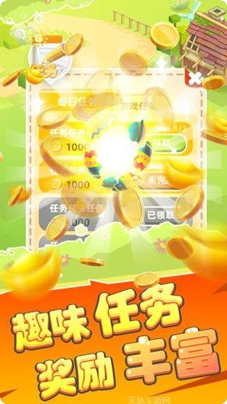 欢乐养猪红包版赚钱技巧