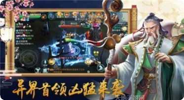 万道龙皇传装备获取