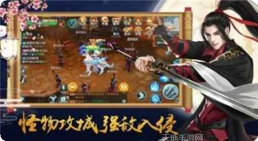 万道龙皇传副本挑战