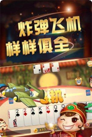 申城四人全最新版本