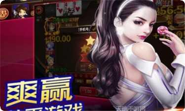 大集汇棋牌下载最新版