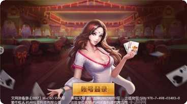 大集汇棋牌安卓版下载