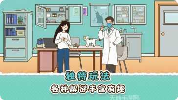 她和他的猫游戏攻略