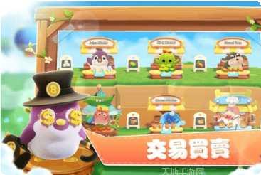 Sweet Dance舞蹈挑战