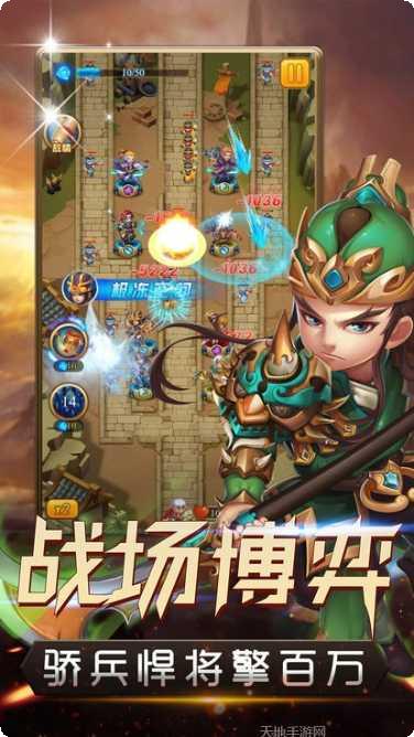 铜雀台梦幻三国下载