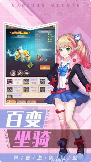 梦幻契约装备搭配