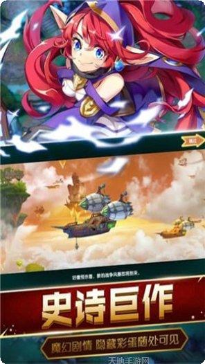 梦幻契约副本挑战