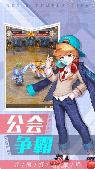 梦幻契约宠物养成