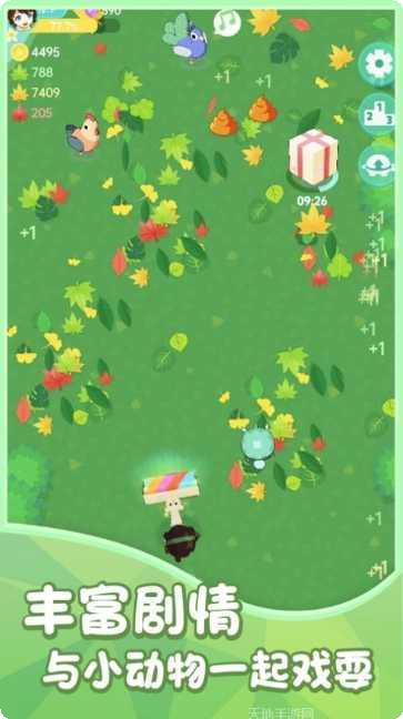 小森的生活日记玩法介绍