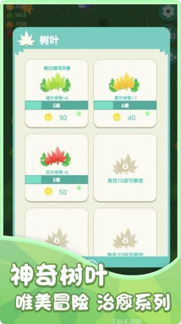 小森的生活日记任务攻略