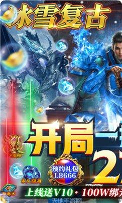 屠龙烈火热血攻沙装备获取