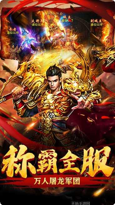 屠龙烈火热血攻沙PK技巧