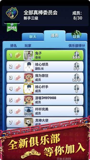决战高尔夫技巧