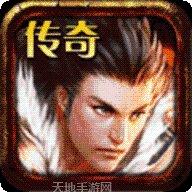 185忘忧火龙传奇装备获取方法