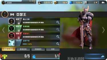 荣耀战国攻略