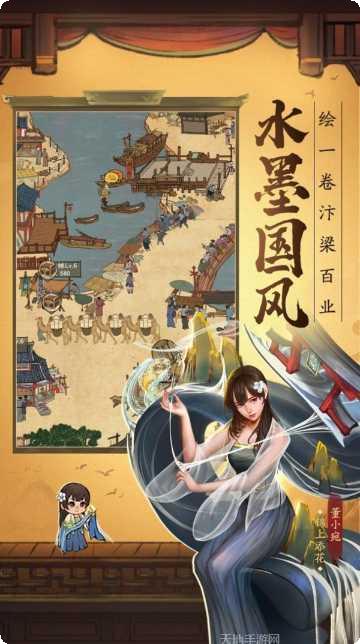 大掌柜极速版下载