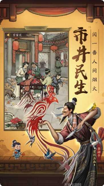 大掌柜极速版攻略