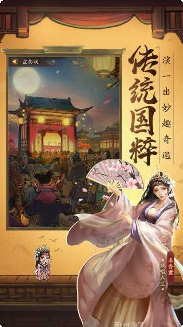 大掌柜极速版最新版本