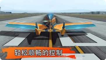 机场飞行经理攻略大全