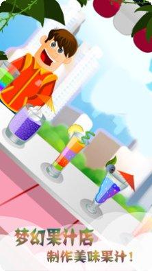 梦幻果园2下载
