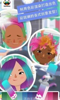 托卡生活数字着色游戏下载