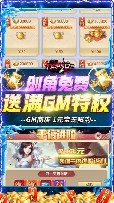 刀剑少女2战斗技巧